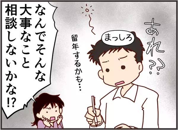 5人のうち3人が発達障害!?母、長男、次女が精神障害者保健福祉手帳を取得。仲良し家族の七転び八起きな日々【新連載】