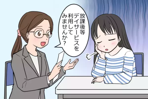 「合わない放デイもあった」姉弟ともに発達障害。見極めの難しさ、高校生以上の支援への不安も【読者体験談】