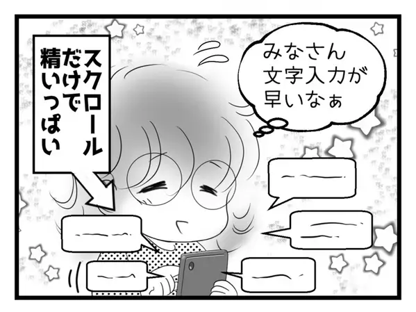 ここでは孤独じゃない。リアルなお役立ち情報、心の拠り所「発達ナビ」10年の歩み【もうすぐ開設10周年】