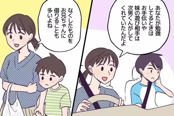 ASD対ADHDの兄弟ゲンカが多発！正反対の性格への対応法と仲裁のコツは？【読者体験談】