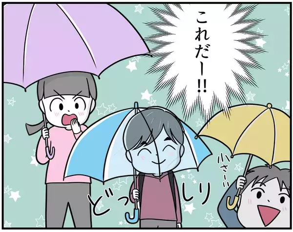 自閉症息子、不器用すぎて傘がさせない畳めない！ずぶ濡れで登校する未来は避けたい…解決までの道のりは？