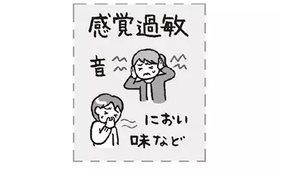 【精神科医・本田秀夫】発達障害のある子が不登校になる原因は「学校側」にあることが多い？