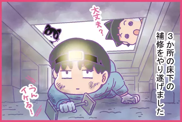 「楽しいこと以外はしない」家事拒否だった発達障害息子が18歳を境に大変身!?転機となったのは