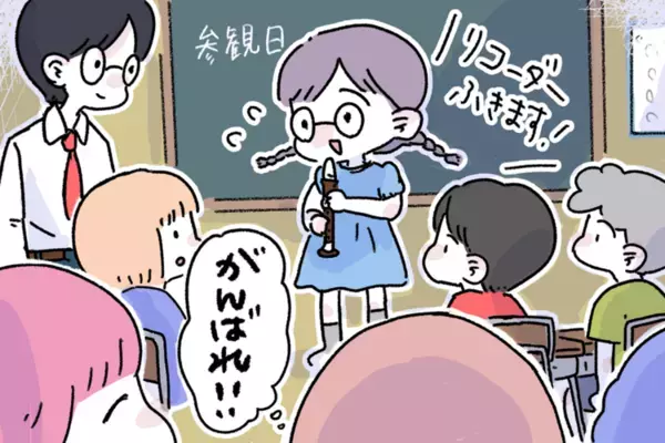 集団行動が苦手な発達グレー息子。就学相談でも「判断が難しい」…特別支援学級と通常学級、選んだのは