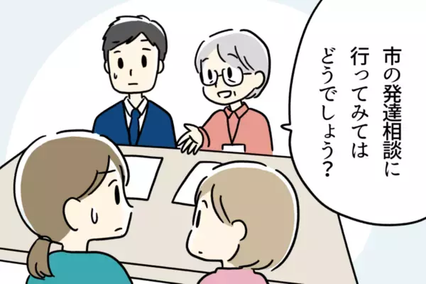 境界知能の娘、学校での合理的配慮は？診断から高校までの歩みと困難【読者体験談】