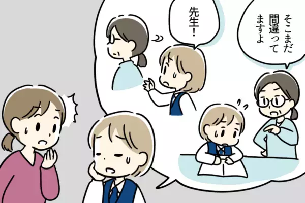 境界知能の娘、学校での合理的配慮は？診断から高校までの歩みと困難【読者体験談】