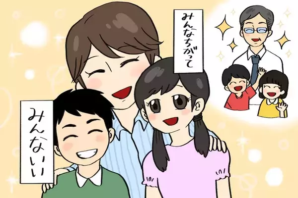 思春期になり激しさを増す発達障害息子の癇癪とパニック。特性に母が思うこと【読者体験談】