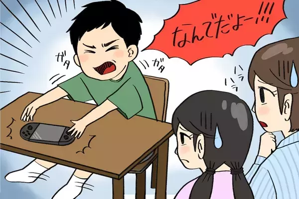 思春期になり激しさを増す発達障害息子の癇癪とパニック。特性に母が思うこと【読者体験談】