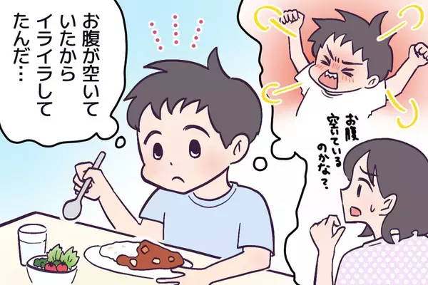 癇癪で大暴れ!?自閉症息子の「困りのサイン」とどう向き合う？家庭と小学校で実践した3つの工夫【読者体験談】