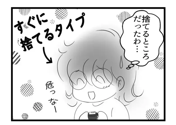 グループホームで暮らす自閉症娘はPC博士！娘のある「才能」にアナログ母は大助かり