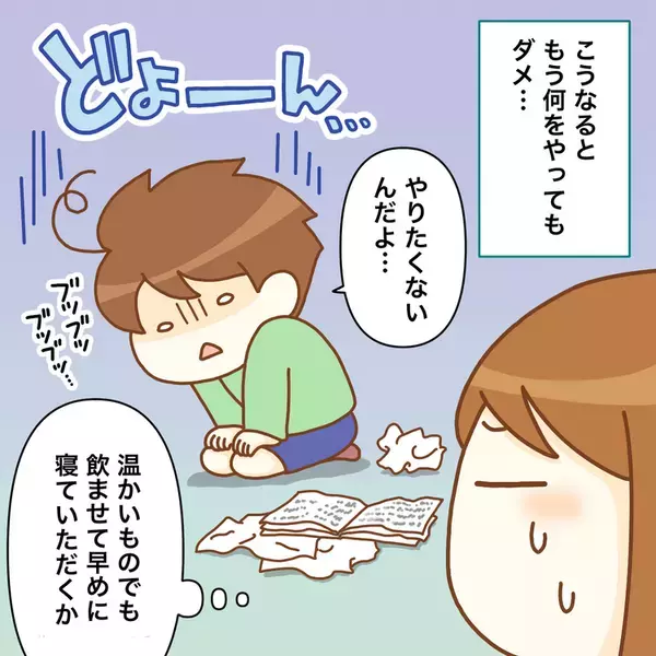 小学校では宿題を「ほぼ放置」!?ASD兄妹、高校・大学ではどうなった？