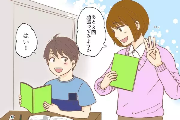 「指導は無理」と言われ塾、習い事を辞めた発達障害息子。絶望の淵で出会った先生の「神対応」【読者体験談】