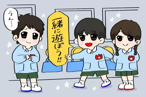 集団が苦手な自閉症息子が「友だち大好き！」に!?不安を自信に変えた療育と園の連携【読者体験談】