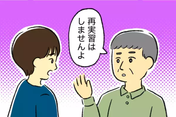 特性隠し限界…入院に。自閉症大学生が学び続けるために支援を申請。認められた合理的配慮は【読者体験談】