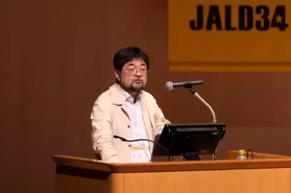 「好き」の伸ばし方、余暇活動、セルフアドボカシー…当事者の声と専門家の解説から学ぶ「日本LD学会」レポート【アーカイブ配信中】