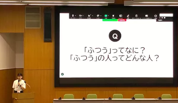 インクルーシブ教育、幼保小連携、教員の専門性…支援の最前線を学ぶ！「日本LD学会」レポート【アーカイブ配信中】