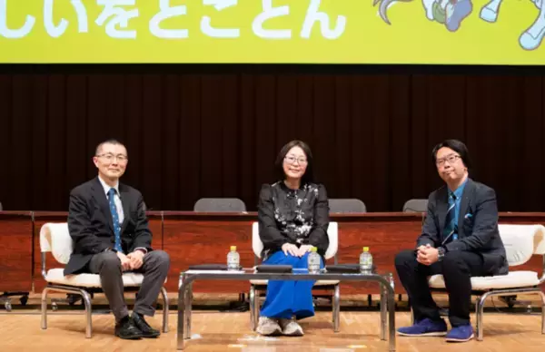 子どもの「好きをとことん」どう支える？精神科医・本田秀夫先生と漫画家・沖田×華さんが語るヒント【日本LD学会第34回大会レポート】