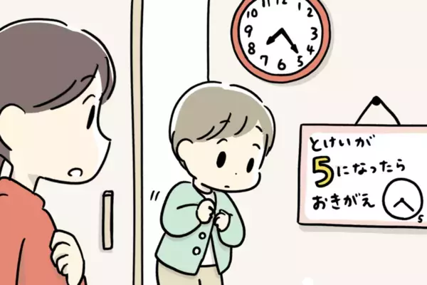 【3歳児の癇癪】息子の癇癪が止まらない！自閉症診断、療育で知った「見通し不安」。知識が実感に変わった息子の一言【読者体験談】