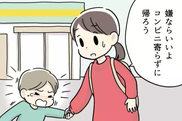 【3歳児の癇癪】息子の癇癪が止まらない！自閉症診断、療育で知った「見通し不安」。知識が実感に変わった息子の一言【読者体験談】