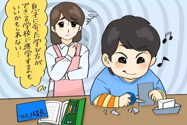 【ADHDと中学受験のリアル】算数得意・国語苦手な息子に合う塾は？「マンツーマン塾・小規模塾」併用で全勝できた理由【読者体験談】