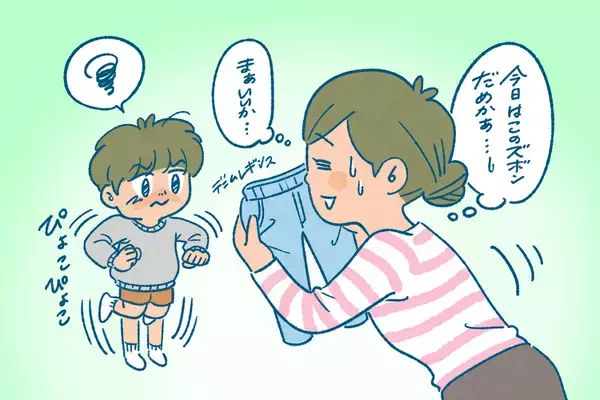 【自閉症診断前】「綿100％」でもダメ？3歳息子「茶色ズボン」以外全拒否！解決の糸口は素材と温度？【読者体験談】