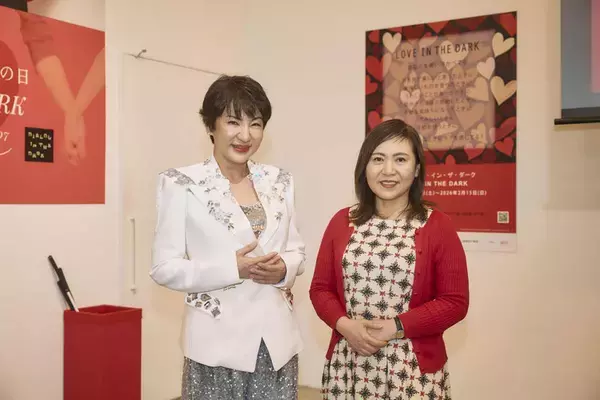 【12月6・7日限定】「ロマンスの神様の日」広瀬香美✕ダイアログ・イン・ザ・ダークスペシャルコラボ！暗闇で見つける温かな「つながり」体験