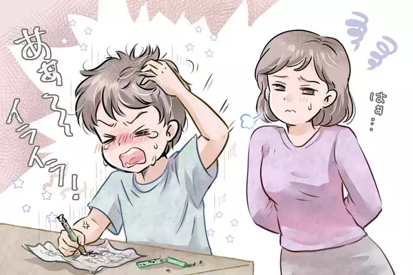 【書字の困難】漢字の宿題に親子で疲弊。特別支援学級での環境調整と課題設定で守った学習意欲【読者体験談】