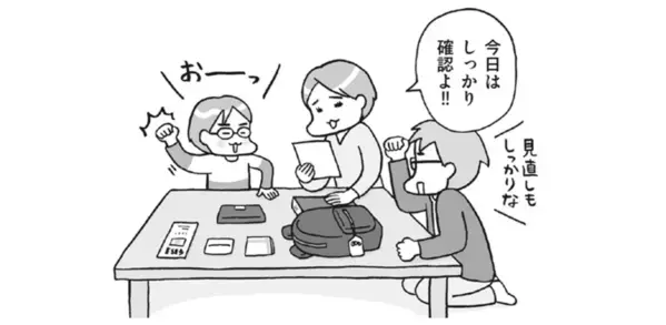 【精神科医・本田秀夫】ADHD子育ては「コツコツよりも一発勝負」!?「叱らないでサポート」が大切な理由