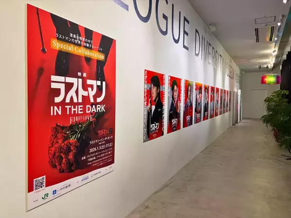 『映画ラストマン』の世界を体感！純度100%の暗闇で見つける新たな「対話」と「感覚」の形【出演者・月島琉衣さんコメントも】