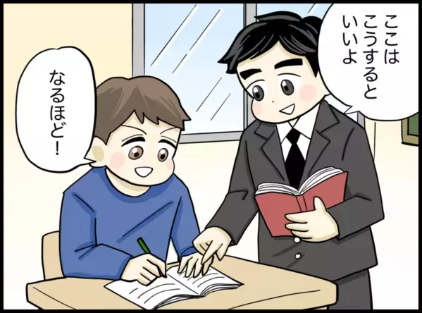 【発達障害と高校受験】特別支援学級から普通科高校に進学!?学習の遅れを乗り越え、マンツーマン指導で自信を掴んだ1年間【読者体験談】