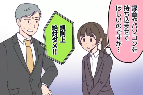 【就労の壁】手書きで履歴書が書けない！境界知能とLDがある私の就活。職場で求めた合理的配慮とミスを防ぐ工夫【読者体験談】
