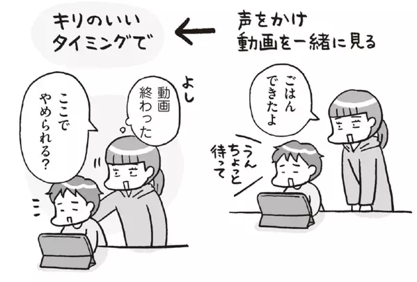 【精神科医・本田秀夫】ADHDの特性の表れ方は十人十色！苦手を「大目に見る」「要所を押さえる」コツ