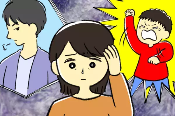行き渋りと癇癪で限界…自ら児相へ電話した夜。孤立した母を救った「匿名ペアトレ」での学びと実践、取り戻した家族の対話【読者体験談】