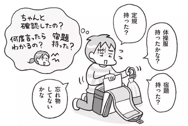 【精神科医・本田秀夫】「もっと早く知りたかった」ADHDの大人たちの本音を教訓に。自己評価を下げない子ども期の支援とは