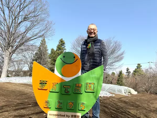 【取材レポ】特別支援学校の卒業は学びの終わりじゃない。「18歳の壁」に挑む「夢育て農園」