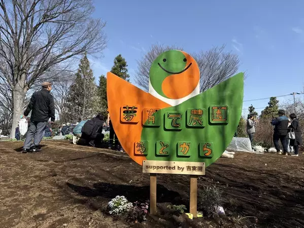 【取材レポ】特別支援学校の卒業は学びの終わりじゃない。「18歳の壁」に挑む「夢育て農園」