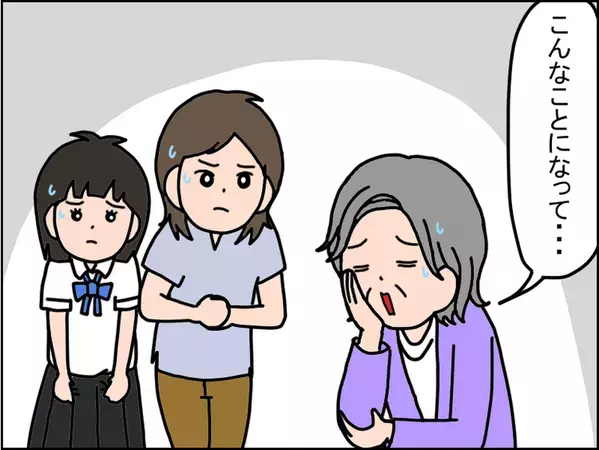 「育て方のせい」実母からの心ない言葉。発達障害のわが子と自分の心を守るため、出した答えは…【読者体験談】