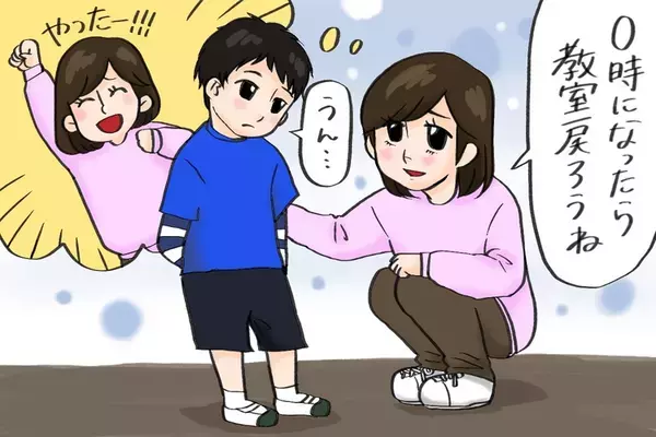 ASD娘の育児、離婚を経て40代未経験から支援の道へ。支援員から教員免許取得まで「再出発」の記録【読者体験談】