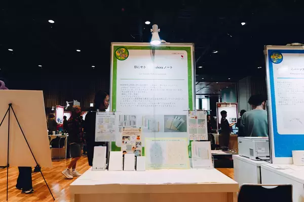 77の展示から見えた、未来の教育・支援のカタチ。「みんなの脳世界2025」レポート