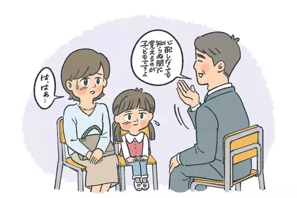 「九九は諦める！」パニックになった発達障害娘を見て決意。12年後、学習困難を乗り越え塾講師になるまで【読者体験談】