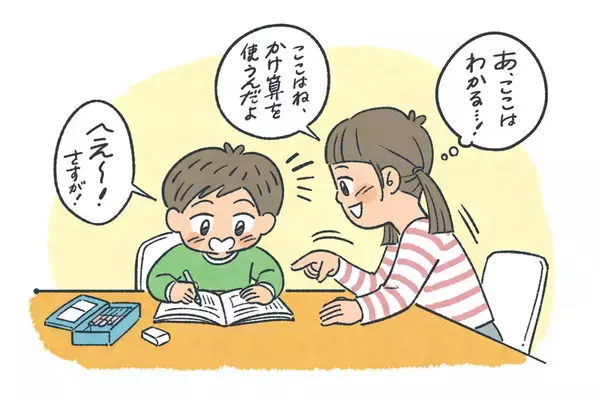 「九九は諦める！」パニックになった発達障害娘を見て決意。12年後、学習困難を乗り越え塾講師になるまで【読者体験談】