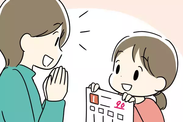 鏡文字、漢字間違え…書き取りでパニック。「自分はダメ」と苦しむ娘…母と担任が自己肯定感を守った方法は【読者体験談】