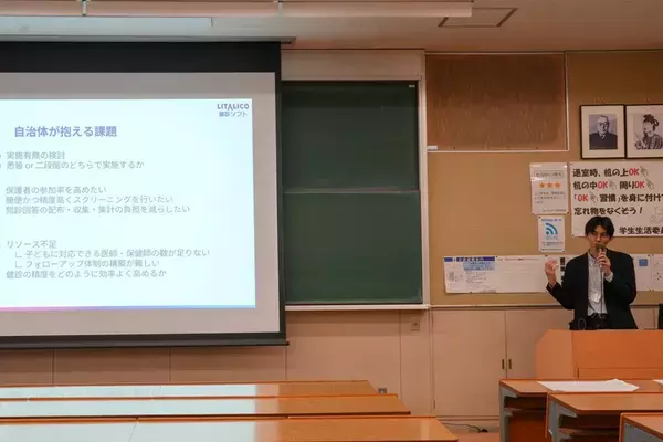 【学校と睡眠、摂食症、いじめ】「子どもからのSOS」から分かることは？【第16回日本小児心身医学会 関東甲信越地方会レポート】