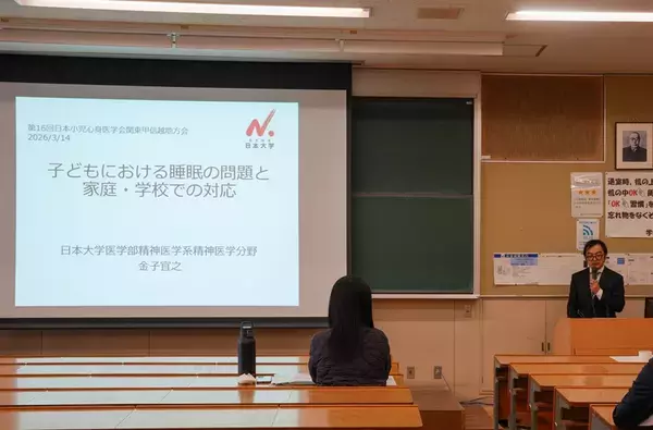 【学校と睡眠、摂食症、いじめ】「子どもからのSOS」から分かることは？【第16回日本小児心身医学会 関東甲信越地方会レポート】