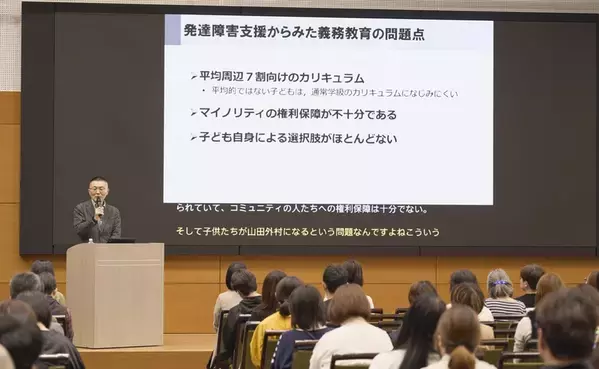 【無料アーカイブ配信中】井上雅彦先生・本田秀夫先生もご登壇！「こころの幸せ」と「つながり」を考える。「LITALICO MIRAI FES」レポ