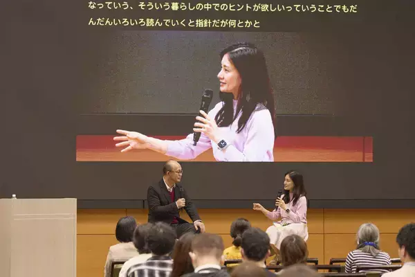 【無料アーカイブ配信中】「診断名」に縛られない育て方と社会のつながり、ケアまで。山口有紗先生×井上雅彦先生が描く支援の未来とは「LITALICO MIRAI FES」レポ