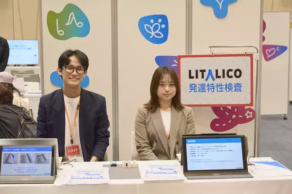【無料アーカイブ配信中】親なきあとの備えからキャリア相談まで、発達支援の「今と未来」に触れる多彩なサービスが集結！「LITALICO MIRAI FES」レポ