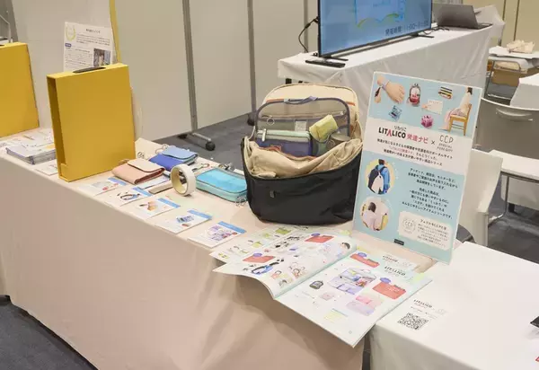 【無料アーカイブ配信中】親なきあとの備えからキャリア相談まで、発達支援の「今と未来」に触れる多彩なサービスが集結！「LITALICO MIRAI FES」レポ