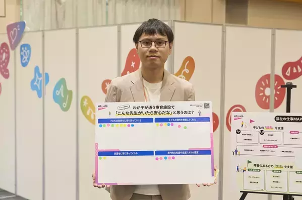 【無料アーカイブ配信中】親なきあとの備えからキャリア相談まで、発達支援の「今と未来」に触れる多彩なサービスが集結！「LITALICO MIRAI FES」レポ