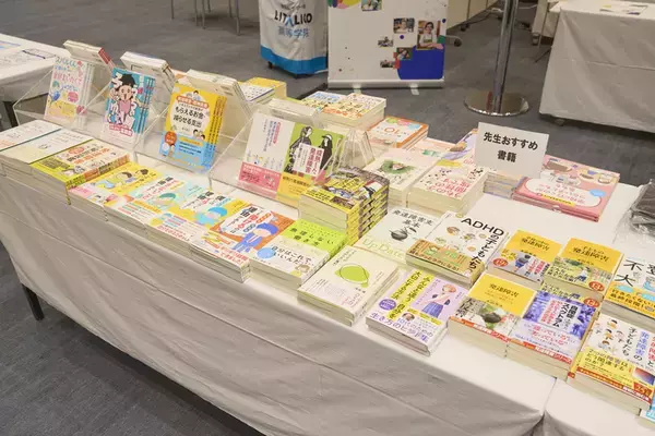【無料アーカイブ配信中】親なきあとの備えからキャリア相談まで、発達支援の「今と未来」に触れる多彩なサービスが集結！「LITALICO MIRAI FES」レポ
